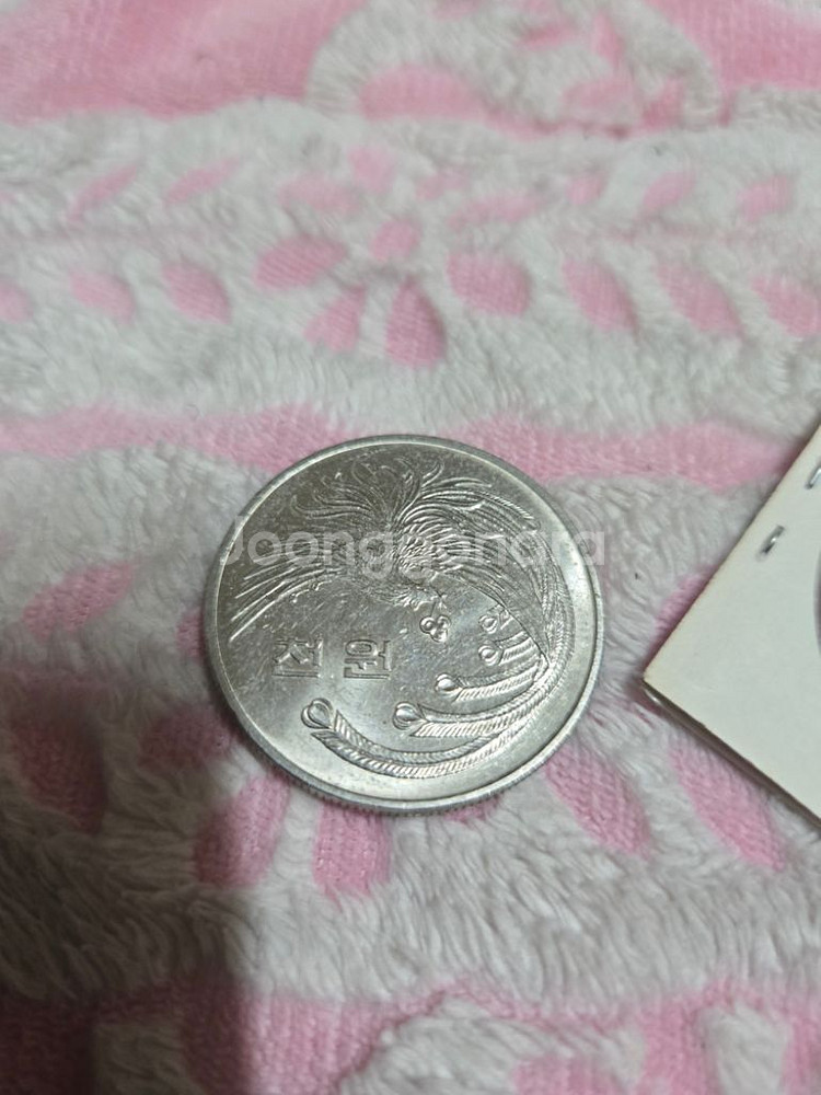 5공화국 기념 주화(일천원)--3