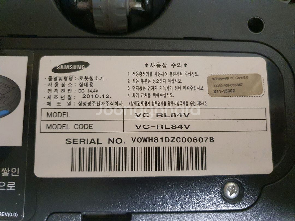 무료배송 부품용 삼성로봇청소기 VC-RL84V--3
