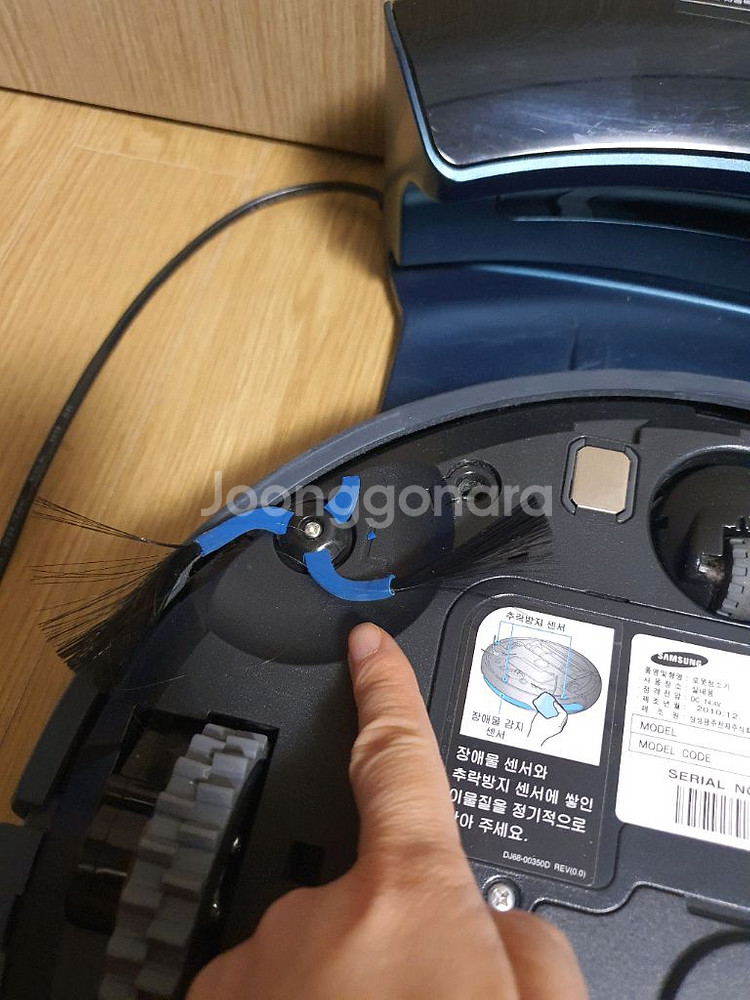 무료배송 부품용 삼성로봇청소기 VC-RL84V--4
