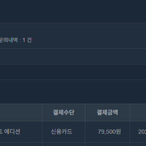 니케 홍련 스킨 코드