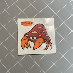 구버전 띠부띠부씰 진한 파라섹트