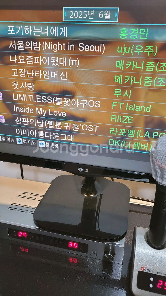 최고급사양이동식노래방기기--4