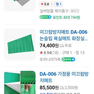 논슬림매트900*2000