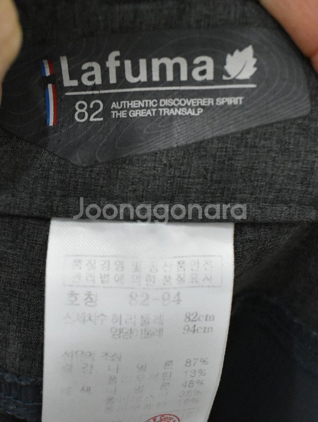 라푸마 바지<<32>>--4