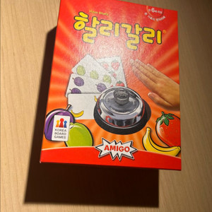 할리갈리