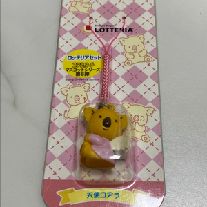코알라 마치 키링