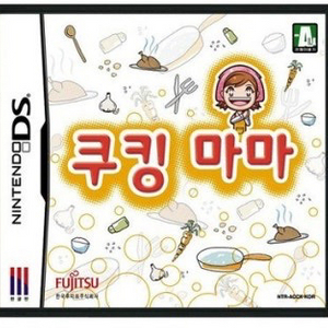 구해요) 닌텐도 게임 쿠킹마마 ds칩 구해요 삽니다