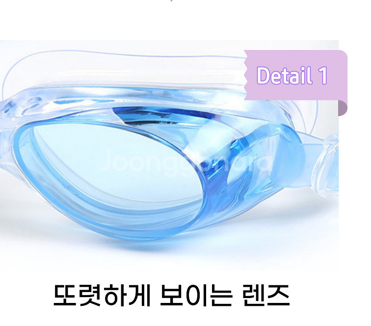 물안경 수경 5개 물놀이 수영안경--4