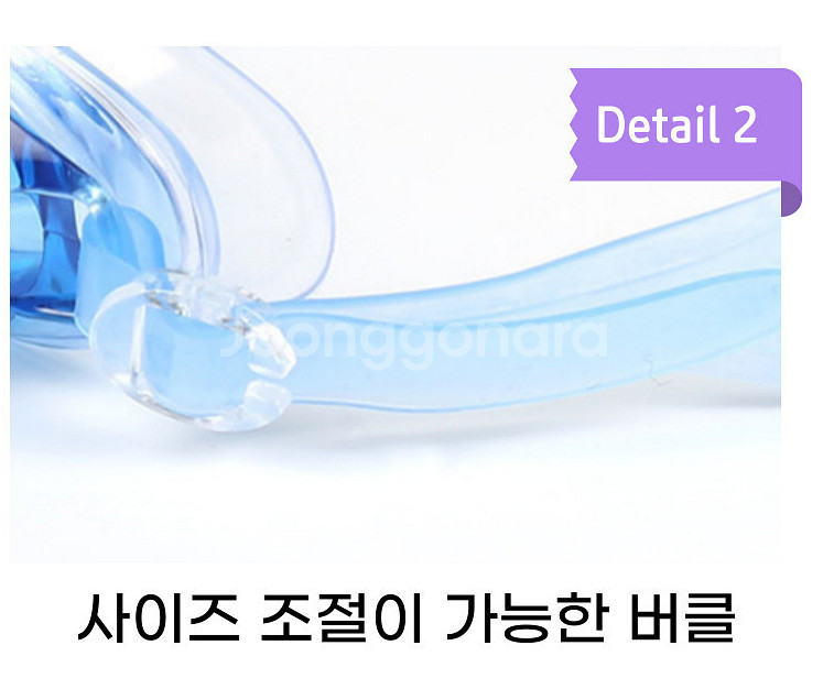 물안경 수경 5개 물놀이 수영안경--6