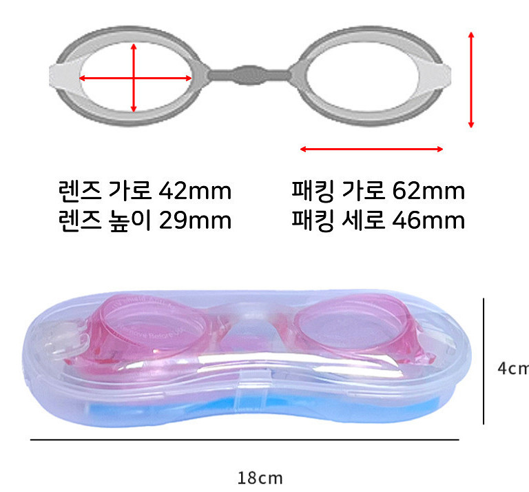 물안경 수경 5개 물놀이 수영안경--7