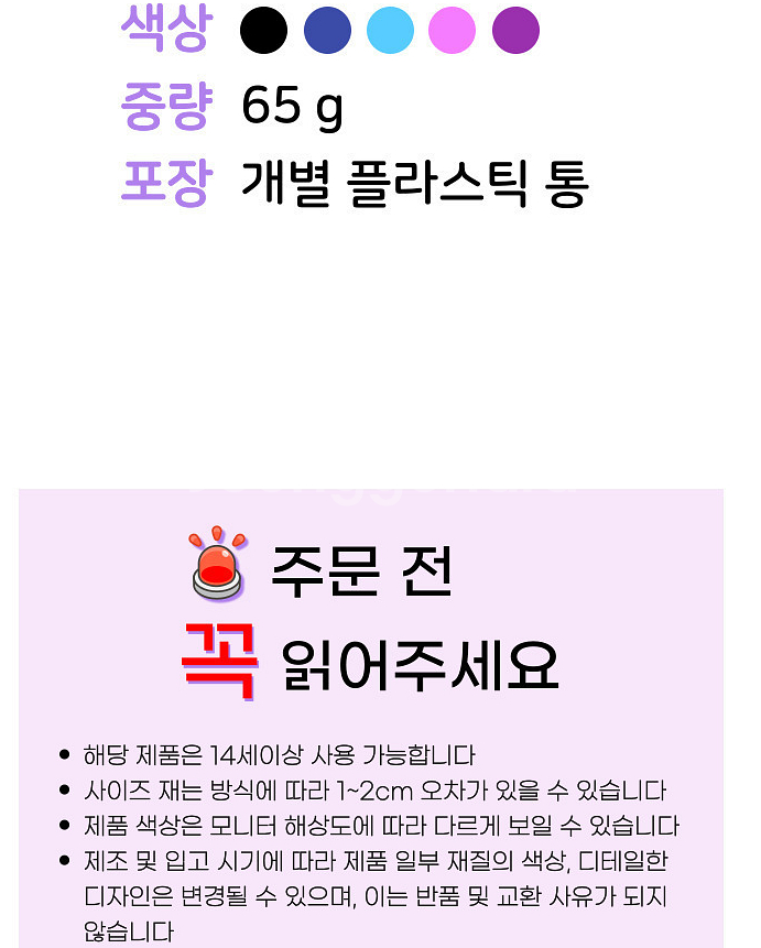 물안경 수경 5개 물놀이 수영안경--8