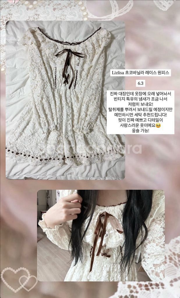 리즈리사 라떼히메 갸루 원피스--0