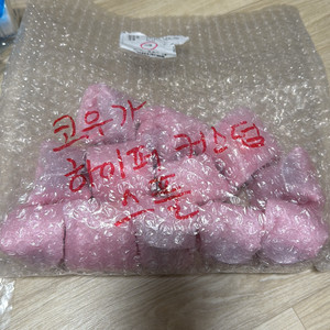 다이와 코우가 하이퍼커스텀 스플