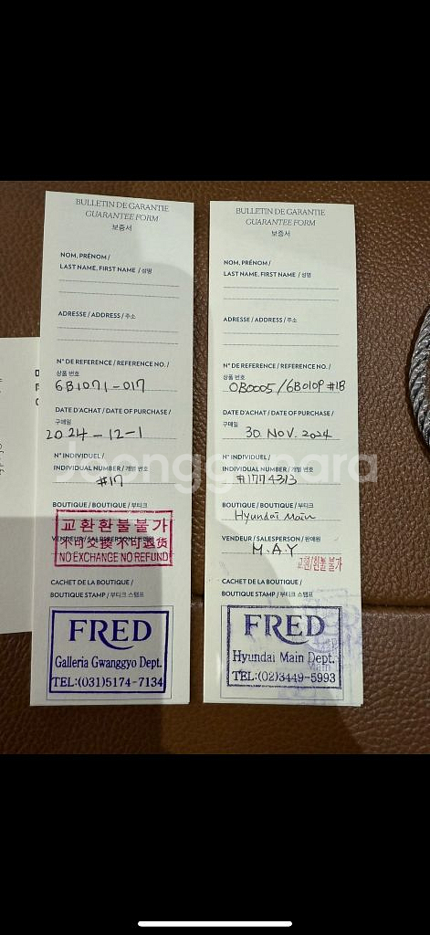 프레드팔찌--1