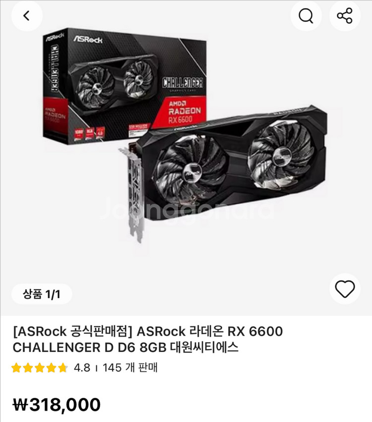 라데온 RX6600 8GB 챌린저 거의새것 보증O--3