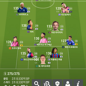 fc온라인 12조 키보드 굿즈