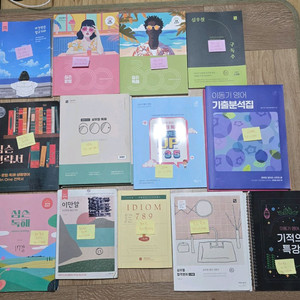 공무원 영어 . 9급 공무원 공단기. 교재 거의 드림