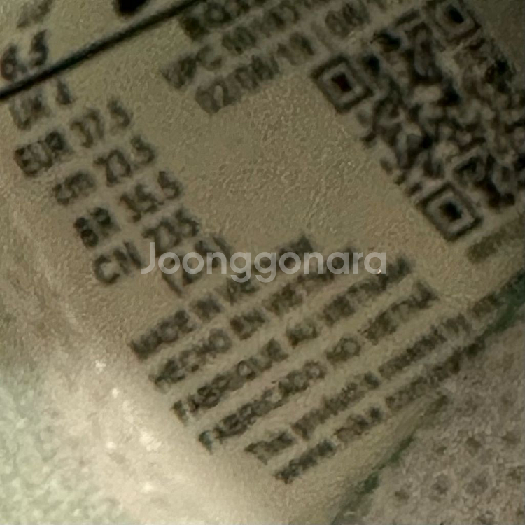 나이키 줌 그래비티 화이트 그린 런닝 운동화 235--8