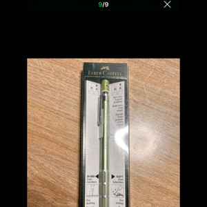샤프팝니다