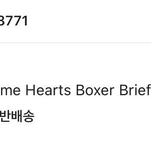 크롬하츠 박서 브리프 블랙 s
