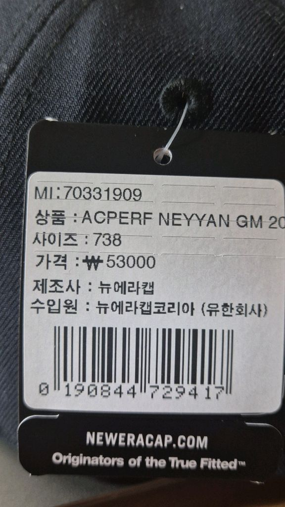 뉴에라 59FIFTY MLB 어센틱 뉴욕 양키스 (택--2