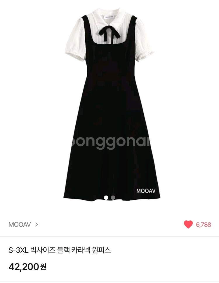 에이블리 원피스 판매합니다--0