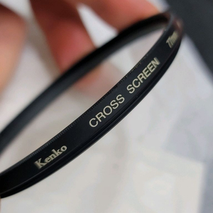 켄코 CROSS SCREEN 77mm