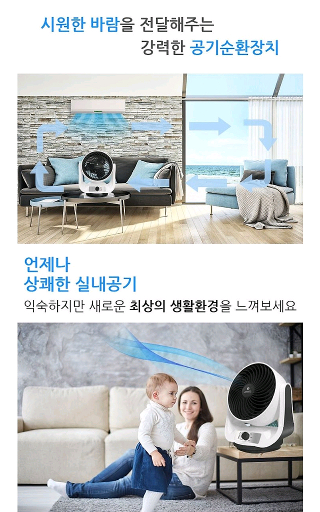 스위스 몽크로스 에어써큘레이터(택배포함)--4