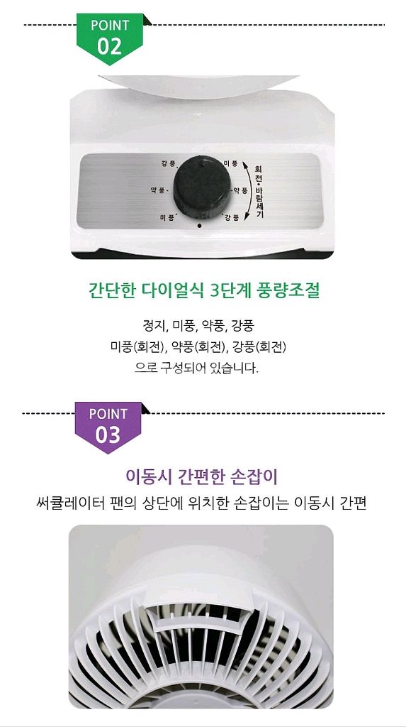 스위스 몽크로스 에어써큘레이터(택배포함)--9
