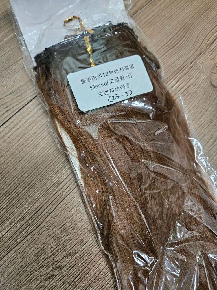 새상품) 똑딱이 웨이브 오렌지 브라운 머리 피스 부분--1