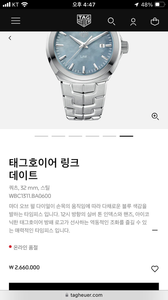 (새제품) 태그호이어 링크 데이트 여자 32mm 시계--8