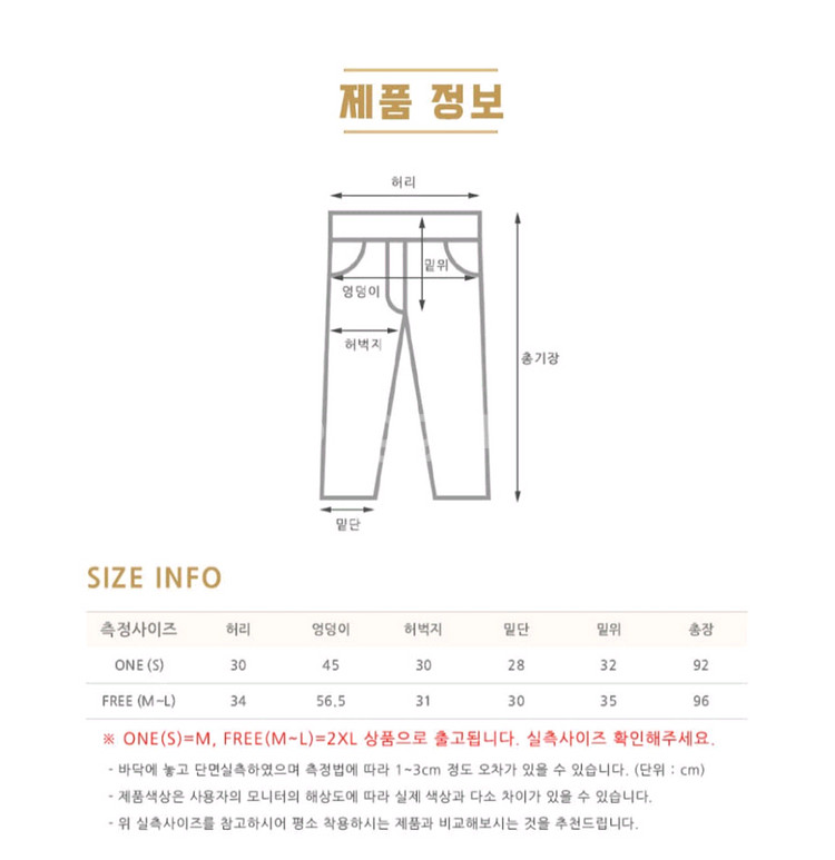 1+1 마바지 팬츠 통바지 넓은 바지--9