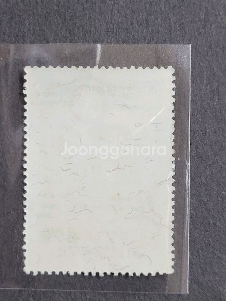 1963년 UN한국승인제15주년기념우표--1