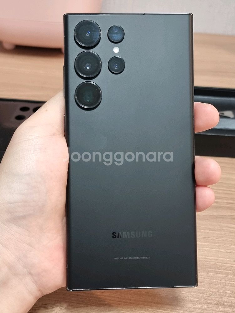갤럭시s23 울트라 512 액정 파손폰 부품용폰--2