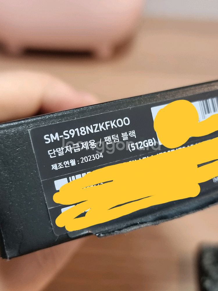 갤럭시s23 울트라 512 액정 파손폰 부품용폰--8