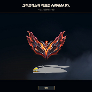 롤 듀오 대리 최저가 문의주세용