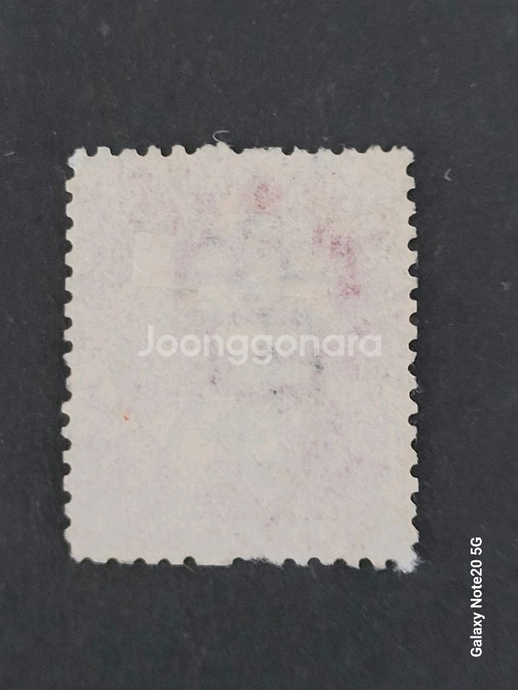 (희귀우표)1872년 영국 퀸빅토리아 페니레드기념 우표--1