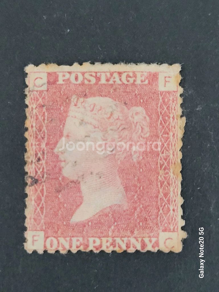 (희귀우표)1872년 영국 퀸빅토리아 페니레드기념 우표--0