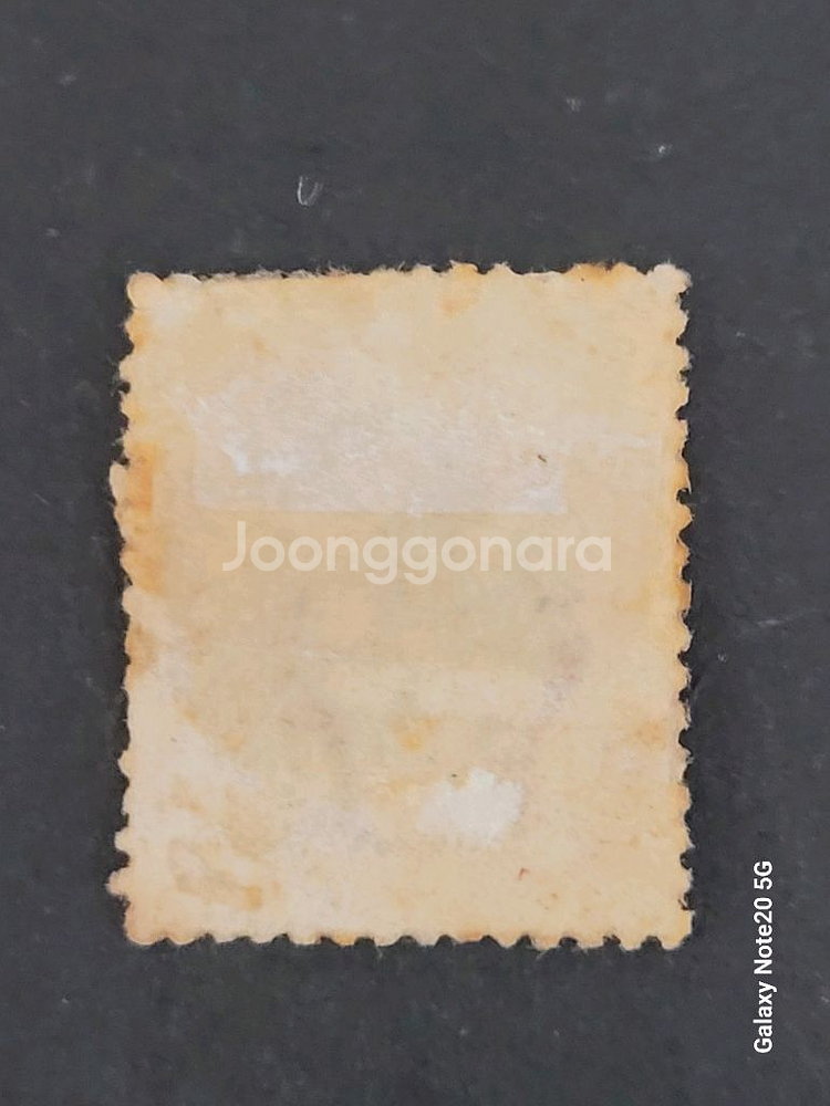 (희귀우표)1872년 영국 퀸빅토리아 페니레드기념 우표--1