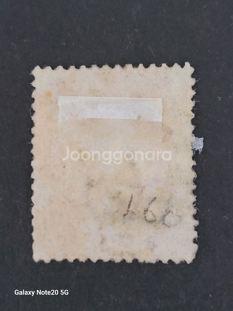 (희귀우표)1872년 영국 퀸빅토리아 페니레드기념 우표--1