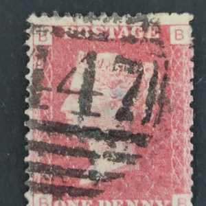 (희귀우표)1872년 영국 퀸빅토리아 페니레드기념 우표