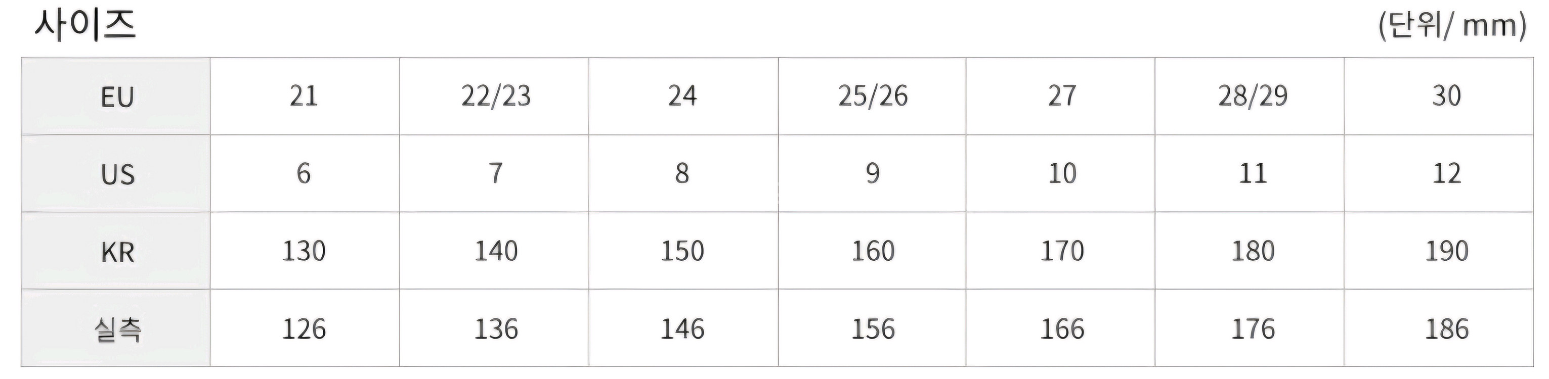 미니멜리사 지그재그 실버 150--2