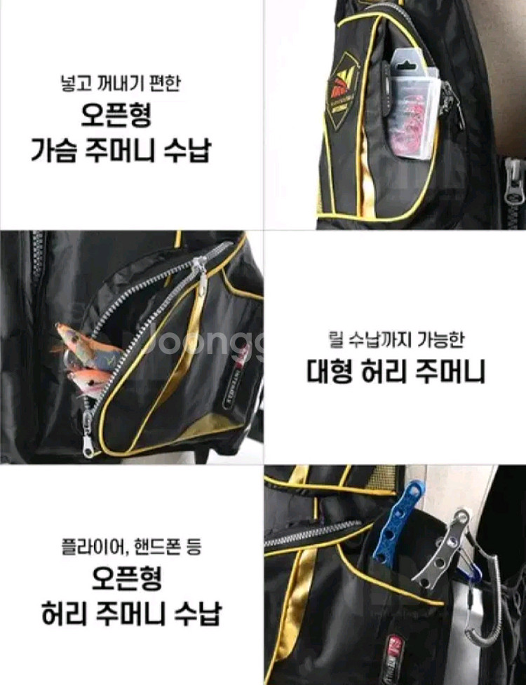(택포) 낚시구명조끼+낚시장갑+스텐플라이어--2