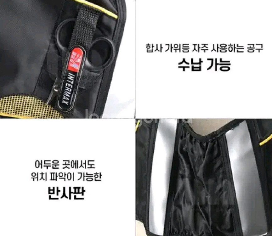 (택포) 낚시구명조끼+낚시장갑+스텐플라이어--3