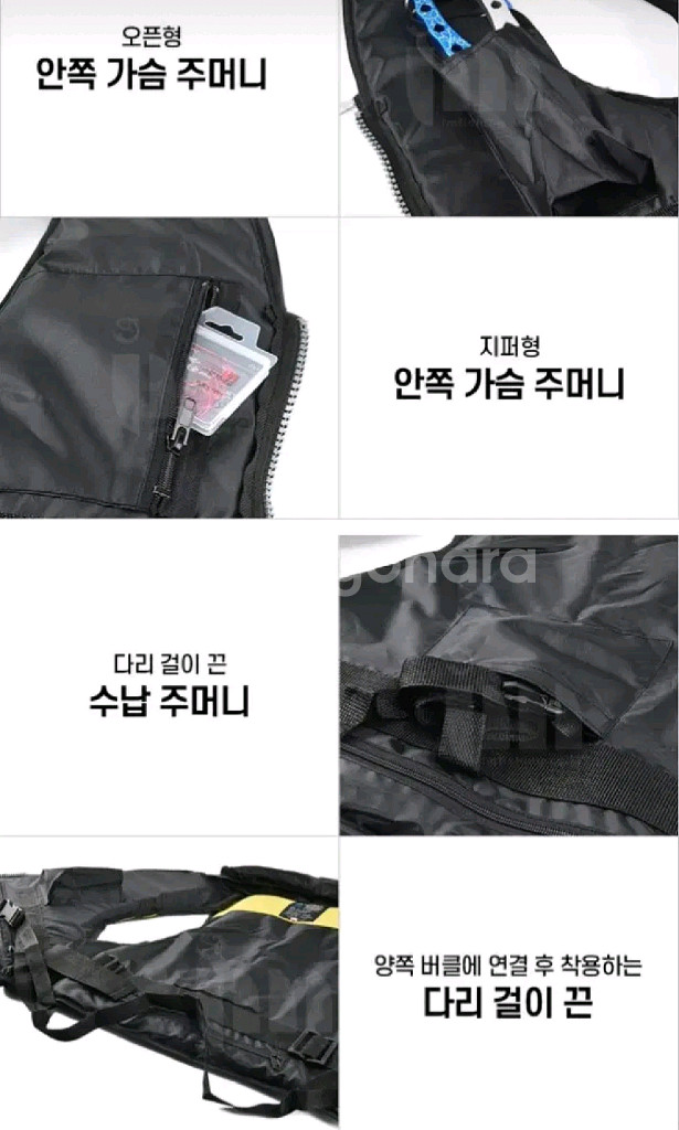 (택포) 낚시구명조끼+낚시장갑+스텐플라이어--5
