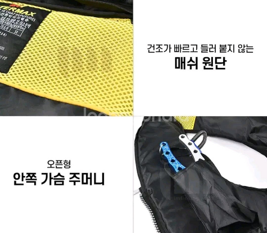 (택포) 낚시구명조끼+낚시장갑+스텐플라이어--4