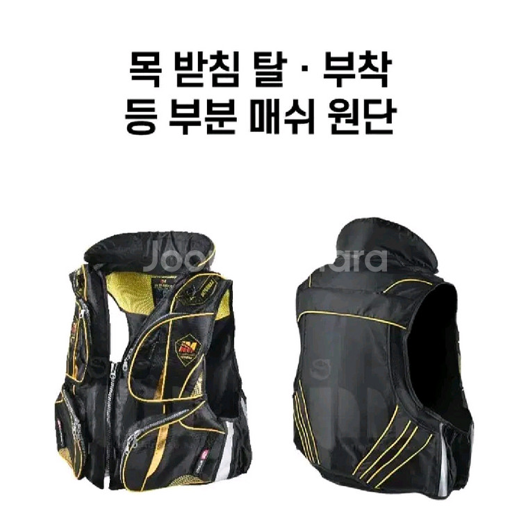 (택포) 낚시구명조끼+낚시장갑+스텐플라이어--6