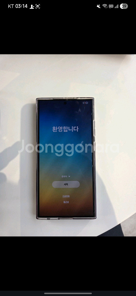 갤럭시 s24울트라 블랙 256G--0
