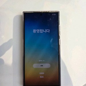 갤럭시 s24울트라 블랙 256G