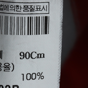 W(M) 빈폴 긴팔티셔츠 스트라이프 컬러믹스